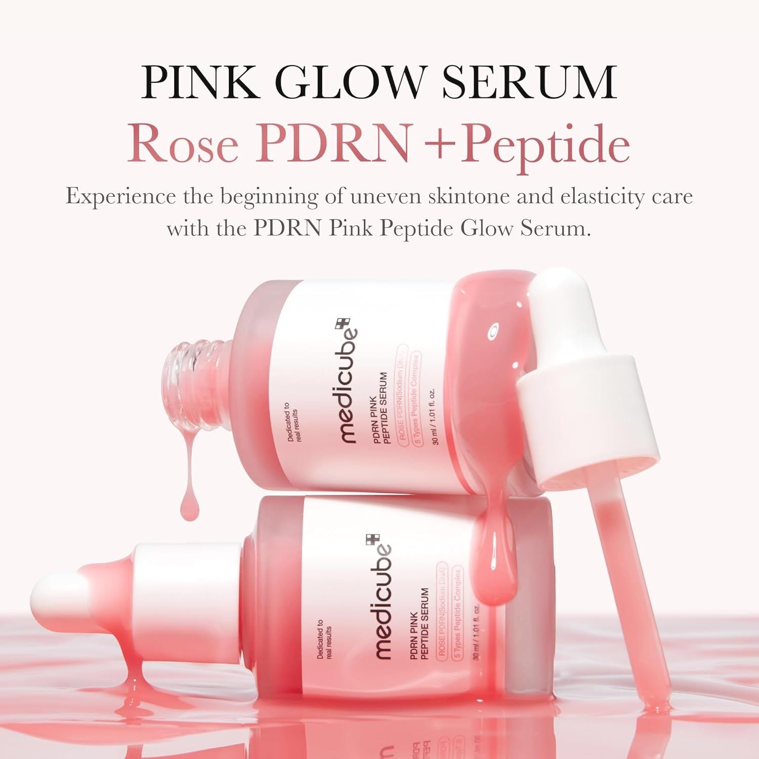 ميديكيوب PDRN pink peptide سيروم