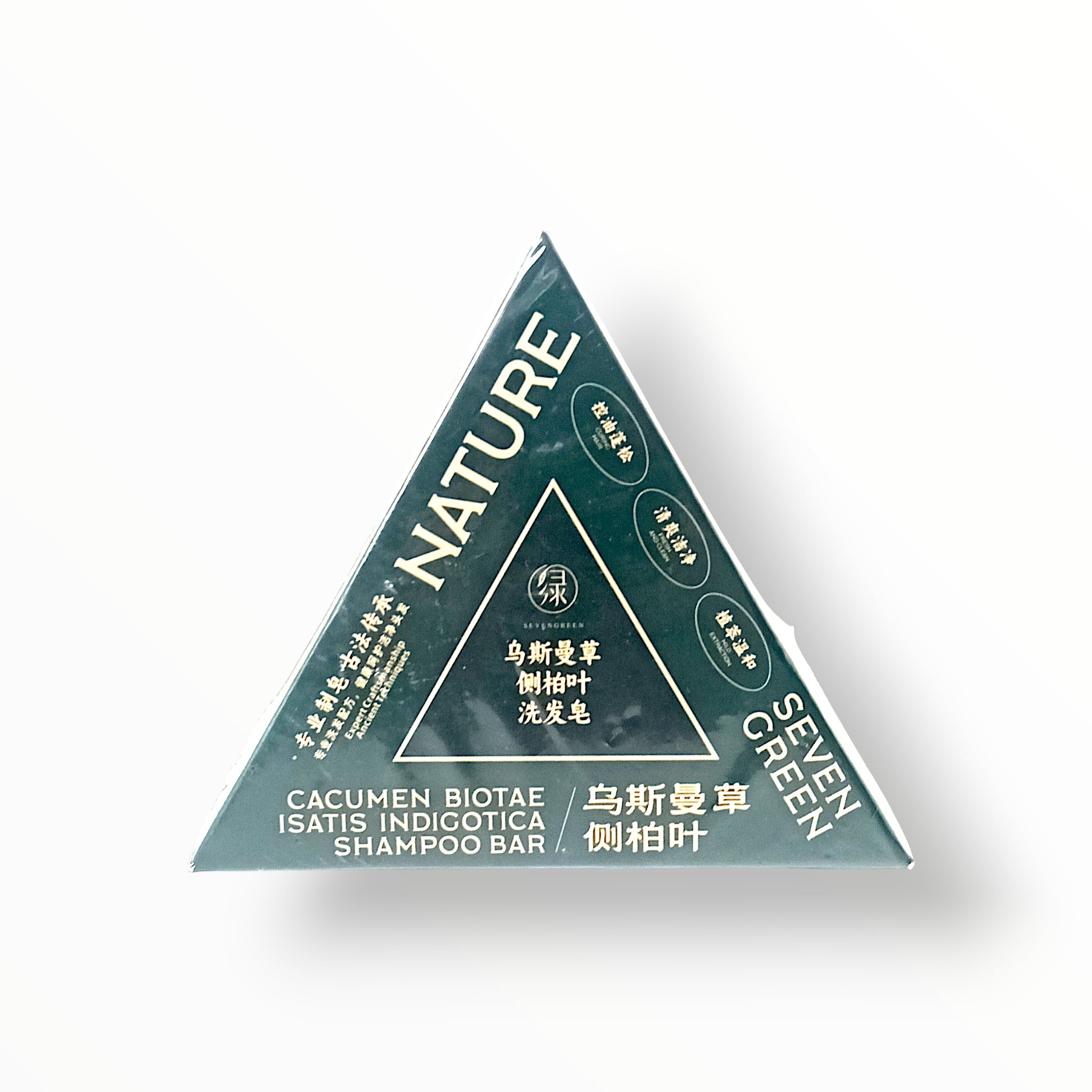 سيفن جرين Nature soap