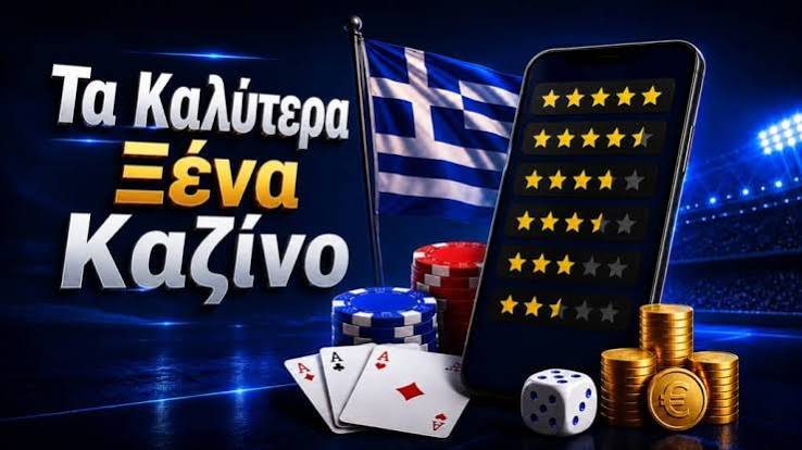 Καινούργια Καζίνο Οι Τάσεις και οι Ευκαιρίες στην Ελληνική Αγορά