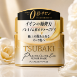 TSUBAKI Premium EX Repair Mask (Shiseido)